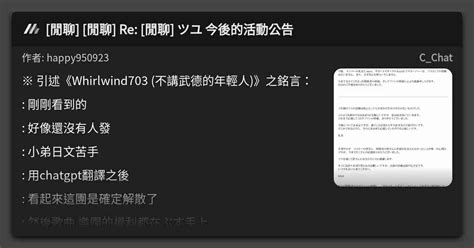 公仔風水ptt|[閒聊] Re: [閒聊] 有被說過公仔會影響風水嗎？